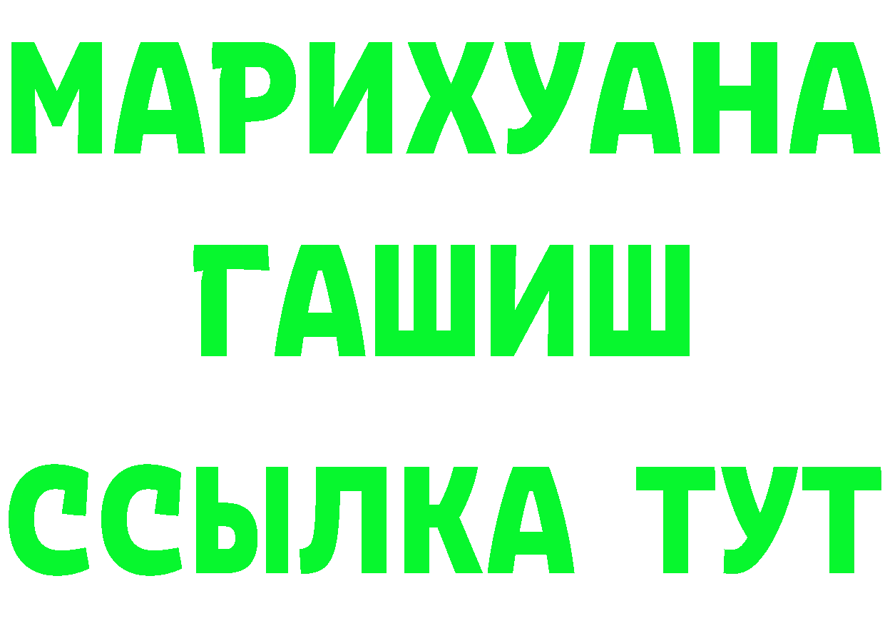 КЕТАМИН VHQ ТОР это OMG Венёв